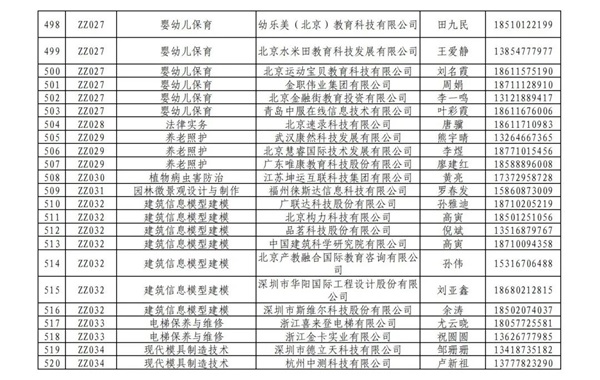 图片 23 图片 23