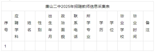 微信截图_20250527164432