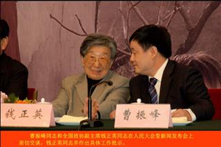 专业特色