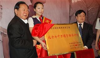 专业特色