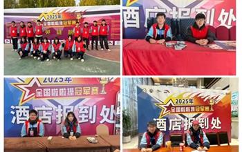 技能服务社会 实践铸就成长——滦州市..