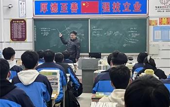 【奋战100天･师生齐向前】电动车载爱..