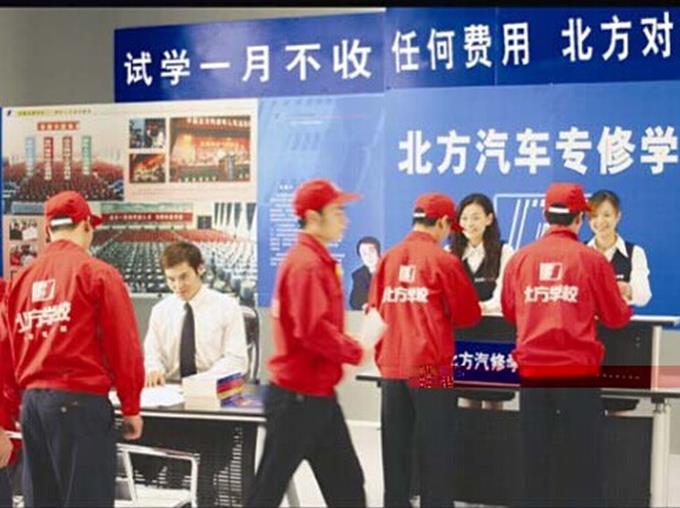 免费试学一个月 不收任何费用